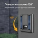 Сонячний настінний світильник з датчиком руху, поворот 120°, 3 режими - зображення 3