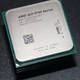 Процесcор AMD A10-5700 4 GHz. 4 ядра/4 потока. Socket FM2. Tray - изображение 2