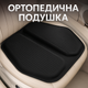 Ортопедическая гелевая подушка на сиденье автомобиля с адаптацией под тело пользователя 47x47 см черная - изображение 1