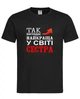 Футболка “Так виглядає найкраща сестра у світі” чорна S - зображення 1