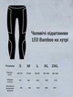 Подштаники мужские Лео Bamboo на меху (кальсоны) XL Черные (ROZ6501063037) - изображение 4