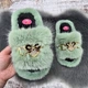 Тапочки детские для девочки меховые Fangre оливковые 30/31р (20 см) 7087 - изображение 1