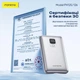 Повербанк 20000 mAh 22.5W Foneng PX126 с LED дисплеем и быстрой зарядкой PD/QC USB-C порт универсальный мощный портативный повер банк 20 000 power bank павербанк для телефона iPhone Samsung роутера планшета Серый - изображение 9