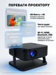 Смарт проектор Salange HA109 Android 11 Wi-Fi Bluetooth 200 ANSI HD 720P поддержка 4K портативный мини LED мощный видеопроектор домашний кинотеатр для дома офиса фильмов презентаций телефона смартфона HDMI USB 180° поворот - изображение 4