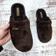 Тапочки домашние мужские меховые Белста меховые коричневые с закрытым носком 42р (27,5 см) 6064 - изображение 1