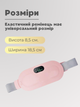 Беспроводной пояс-грелка с вибромассажем от менструальных болей Deyric YF0526 - изображение 9