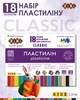 Пластилин ZiBi Classic 18 цветов 360 г (ZB.6235) - изображение 3