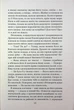 Морське сяйво. Книга 3. Між двох світів - Анна Флек. ПерекладачОксана Гергелійник - изображение 10