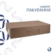 Комплект Qtap Kolibri: Раковина накладная 400x400x140 мм, White, квадратная + Донный клапан Pop-up PU02 - изображение 5