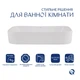 Комплект Qtap Scorpio: Раковина накладная 550x390x120 мм, White, прямоугольная + Донный клапан Pop-up PU02 - изображение 3