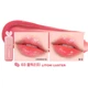 Тінт для губ Colorgram Juicy Drop Tint 03 Litchi Luster - зображення 2