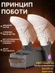Сушарка для взуття електросушарка 3 режими Електричне сушіння з таймером - зображення 4