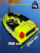 Кораблик для прикормки с GPS на 99 позицей | Катер карповий Fish Killer Pirate до 2 кг завоз 600 м | 3 бункера | Прикормочный для рыбалки | Круиз-контроль до 500 м | Автопилот - изображение 6