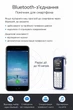 Міні-телефон BM30 Bluetooth, MP3, тривалий режим очікування синій - зображення 3