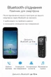 Міні-телефон BM30 Bluetooth, MP3, тривалий режим очікування чорний - зображення 3