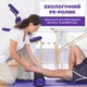 Масажний 30*15 ролик (роллер) гладкий PowerPlay 4021 Fitness Roller Чорно-фіолетовий (30x15см.) - изображение 9