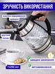 Электрочайник стеклянный с подсветкой 2л Top Kitchen 2400 Вт, стильный прозрачный чайник из рифленого термостойкого стекла, электрический дисковый чайник с LED подсветкой и быстрым нагревом воды TK-00239-Silver/Black - изображение 3