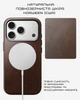 Чехол Nomad Traditional Horween Rustic Brown для iPhone 17 Pro Max - изображение 14
