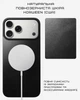 Кожаный чехол Nomad Magnetic Horween Black для iPhone 17 Pro Max - изображение 7