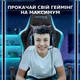 Угловая RGB-лампа Amizone AZ1001 (напольный LED торшер светильник) 140см - изображение 6