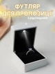Коробочка для кольца с подсветкой led футляр для предложения и свадьбы HIGHGATE 65х60х50мм подарочная шкатулка на 2 кольца для венчания с бархатной подушечкой для бижутерии и украшений белая - изображение 1