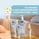 Лосьон для тела Chicco Natural Sensation с маслом ши и рисовым маслом 500 мл (11519.00) - изображение 7