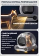 Автоматичний туалет для котів MurrLuxe MSP-01 із підтримкою Tuya Grey - зображення 8