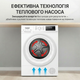 Сушильная машина Heinner HHPD-HMY70FD++ - изображение 3