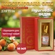 Парфюмерное масло Гранат Ayurvedic Pomegranate 10 мл Натуральное индийское ароматическое масло для тела - изображение 1