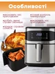 Многофункциональная мультипечь, Rainberg AIR FRYER GRILL на 8,5 литров Аэрогриль, фритюрница без масла, аэрофритюрница 4200 Вт - изображение 7