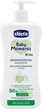Гель для душу дитячий Chicco Baby Moments Kids с экстрактом миндаля и персика 500 мл (10247.00) - изображение 1