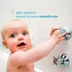 Гель для душу дитячий Chicco Baby Moments Kids с экстрактом миндаля и персика 500 мл (10247.00) - изображение 3