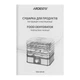 Сушилка для овощей и фруктов ARDESTO FDB-52832B - изображение 3