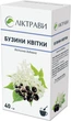 Бузини квітки 40 г - зображення 1