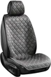 Комплект премиум накидок для сидений CarLife Nitro Серый (SC40204) - изображение 1