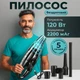 Мощный беспроводной пылесос автомобильный для сухой и влажной уборки в машине и дома +5 насадок - изображение 1