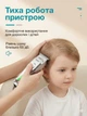 Универсальный Триммер Машинка для волос, бороды и тела аккумуляторная Бритва 3 насадки 4 в 1 VGR V-071 Prime Silver Version - изображение 4