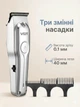 Универсальный Триммер Машинка для волос, бороды и тела аккумуляторная Бритва 3 насадки 4 в 1 VGR V-071 Prime Silver Version - изображение 7