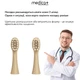 Звукова зубна щітка Medica+ ProBrush 11 GOLD Soft-Touch - зображення 8