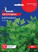Насіння Петрушки Карнавал 20г - зображення 1