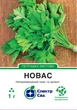 Насіння петрушки Новас 1г - зображення 1