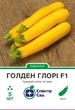 Насіння кабачка Голден Глорі F1 5шт - изображение 1
