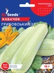 Насіння кабачка Грибовський 37 GL Seeds 15г - изображение 1