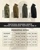 Ветрозащитная флисовая кофта Militex Windblock Tactical mod. 6 Мультикам с 4 карманами (S) - изображение 15