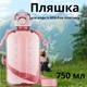 Пляшка SPORT для води із BPA-free пластику 750 мл. Теракотова - зображення 3