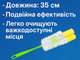 Ершик FROM FACTORY ERS с мочалкой и пластмассовой ручкой 35см - изображение 3