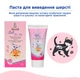 Паста Др. КІС Хеірболл (Paste Dr.KIS Hairball remedy) для виведення шерсті зі шлунку котів 100 г, MODES - зображення 2