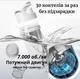 Шейкер электрический 700 мл с функцией зарядки USB и антипригарным покрытием белый - изображение 6