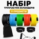 Эспандер резина для зарядок exercise pipe, эспандер резиновый жгут упражнения, Фитнес резинки 5 в 1 - изображение 1