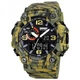 Часы наручные мужские SKMEI 1520CMGN CAMO GREEN, часы военные мужские, для военнослужащих. Цвет: камуфляж - изображение 3
